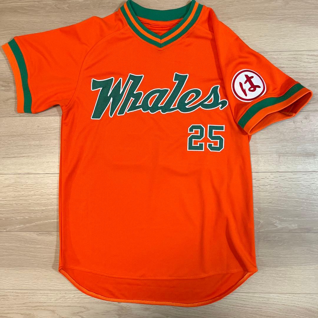 大洋ホエールズ　刺繍ユニフォーム　シピン