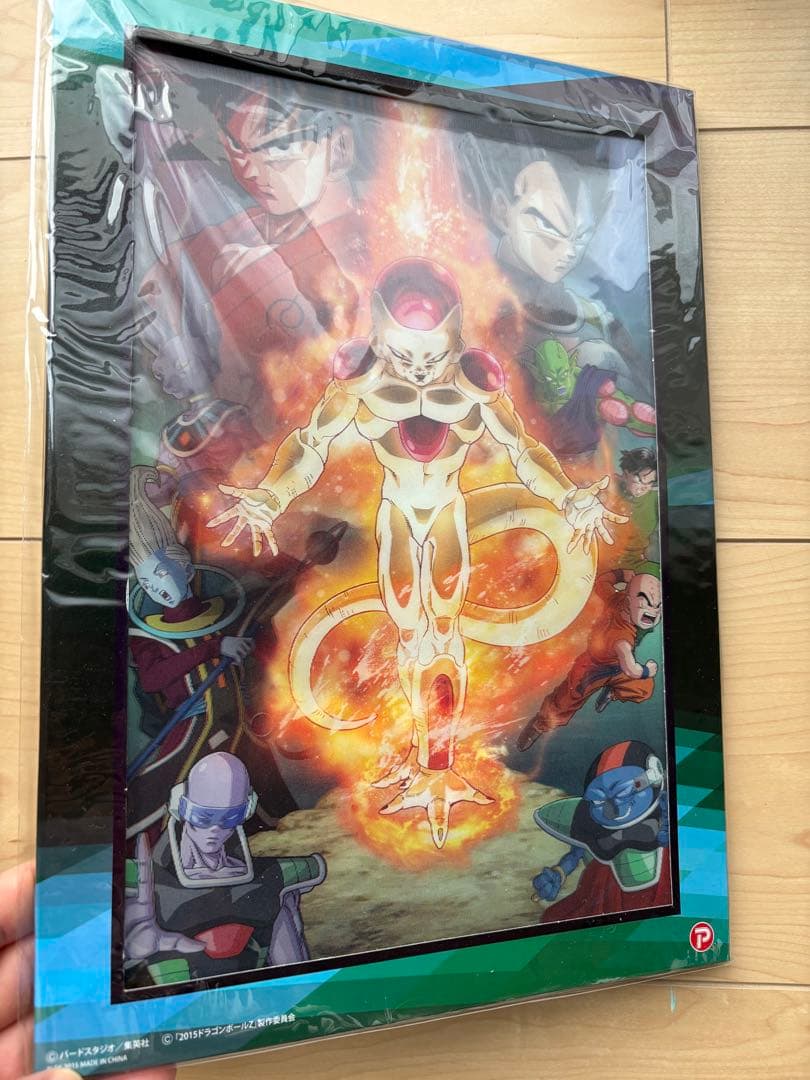 ドラゴンボールZ 復活のF 3Dポスター