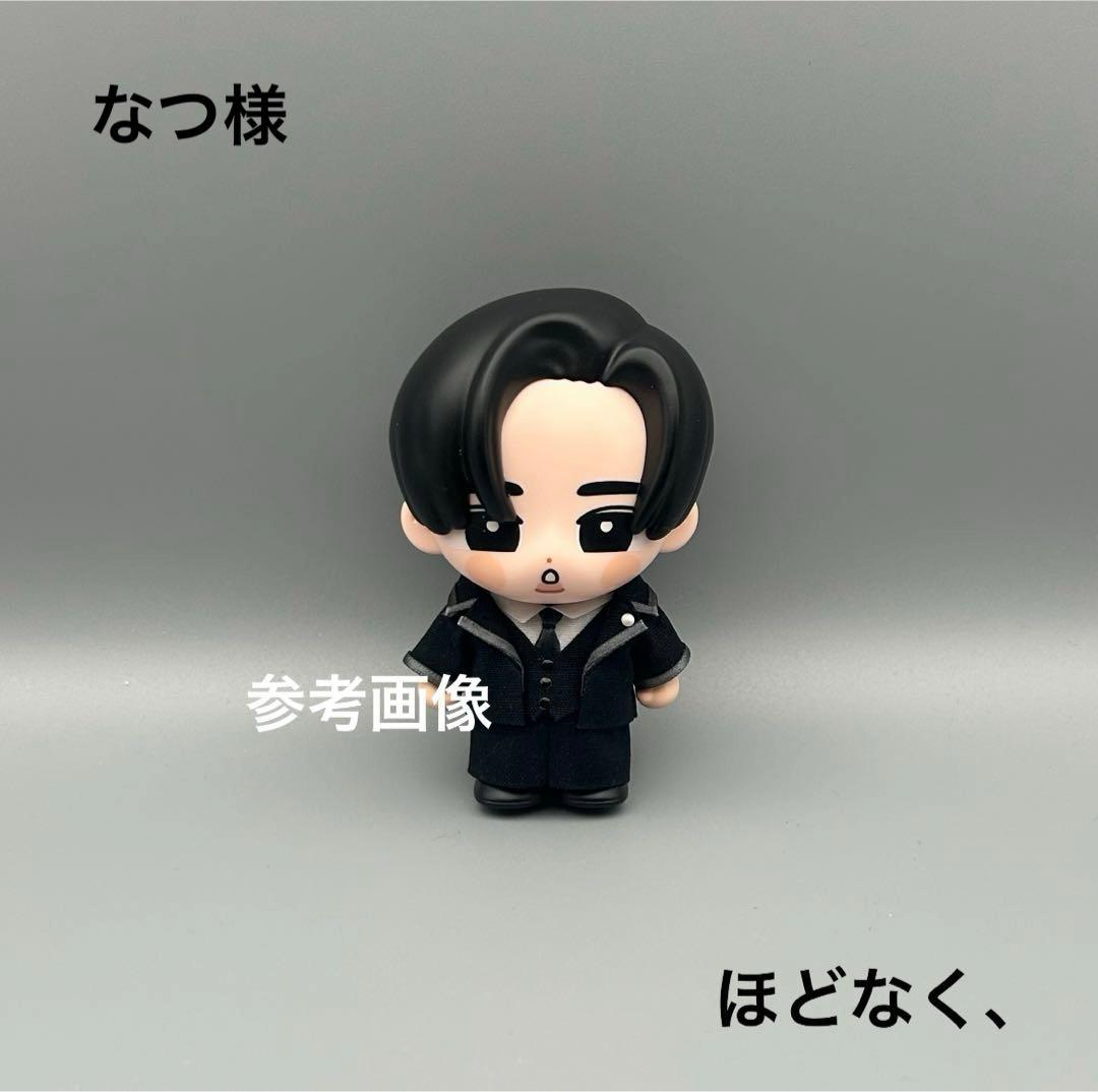 すのチル　ソフビ衣装　ほどなく、目黒蓮