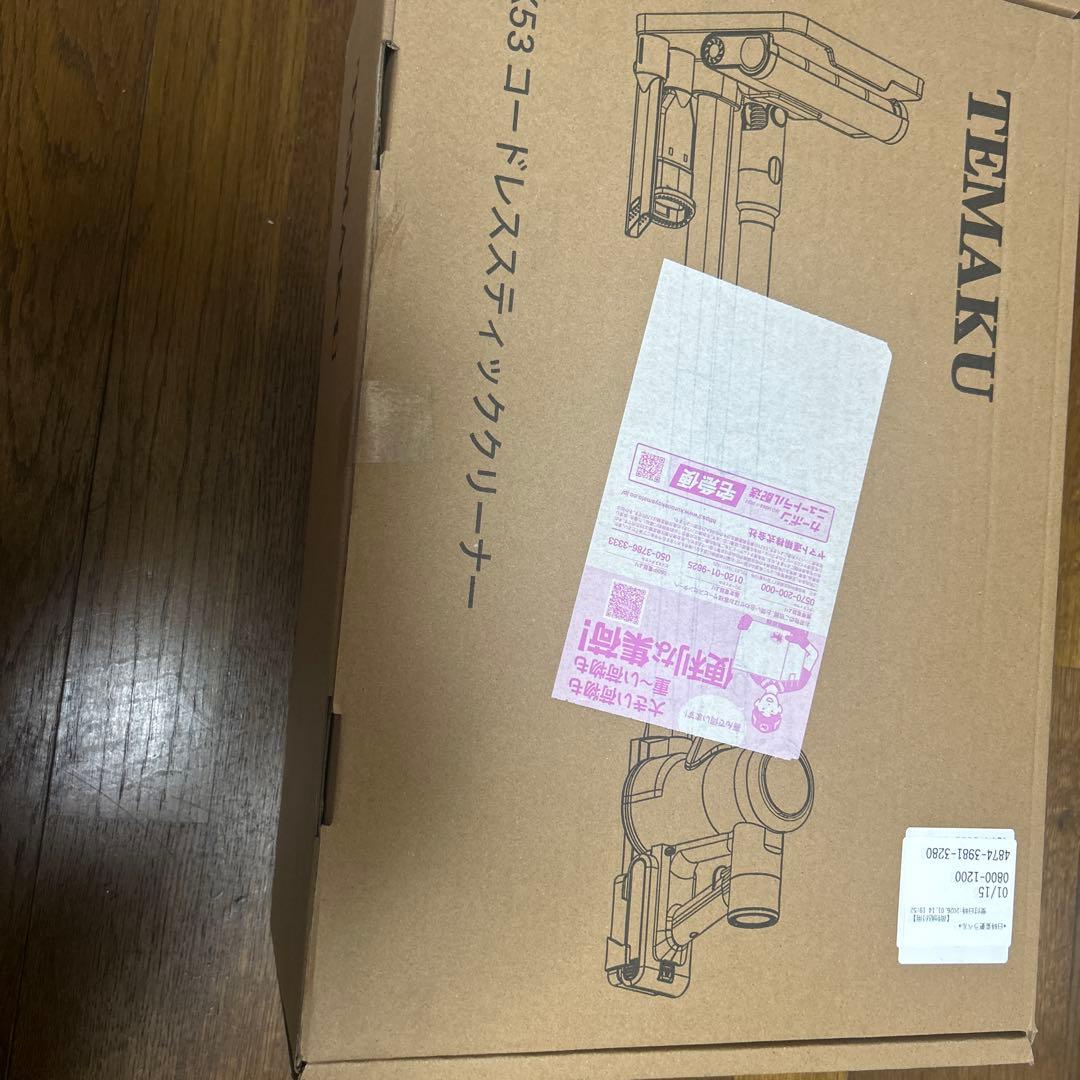 掃除機 コードレス