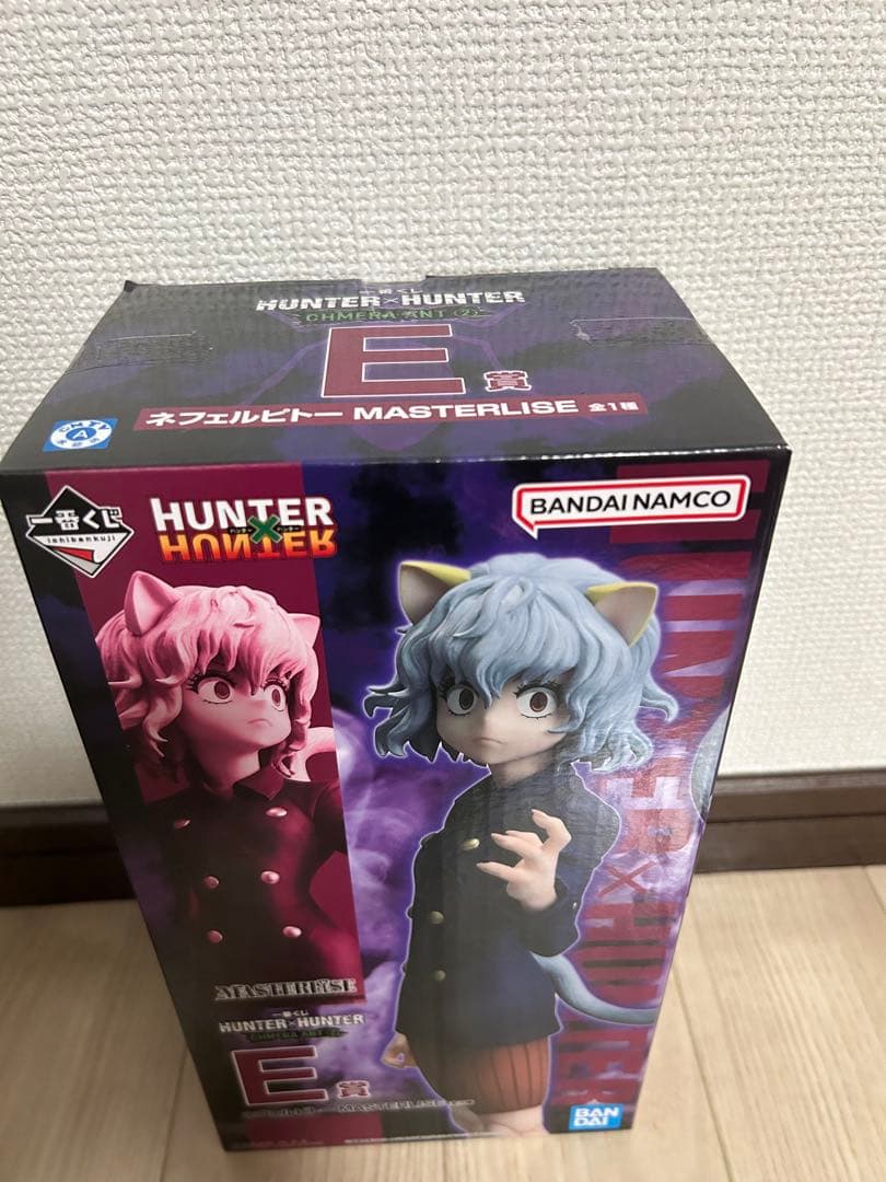 一番くじ　ハンターハンター　フィギュア　コンプ