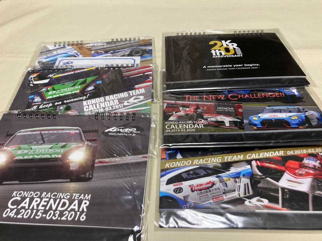 KONDO RACING 近藤真彦 カレンダー　2015-2020  6冊セット