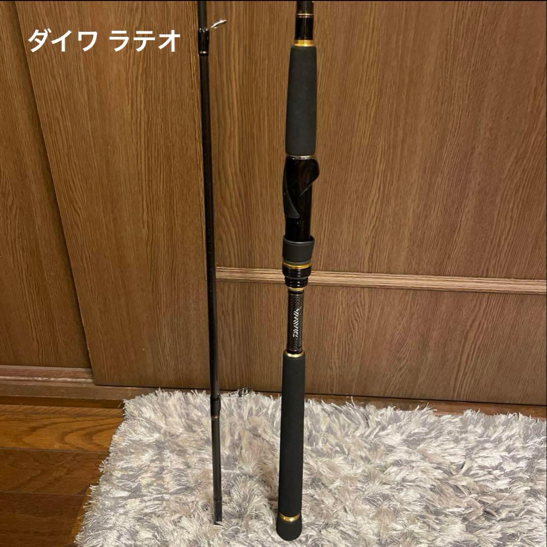 ダイワ ラテオ ジグキャスター