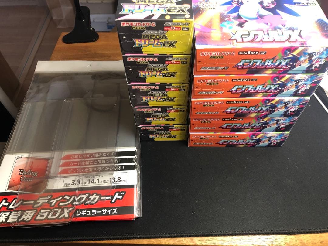 メガドリームex 5箱　インフェルノ　5箱