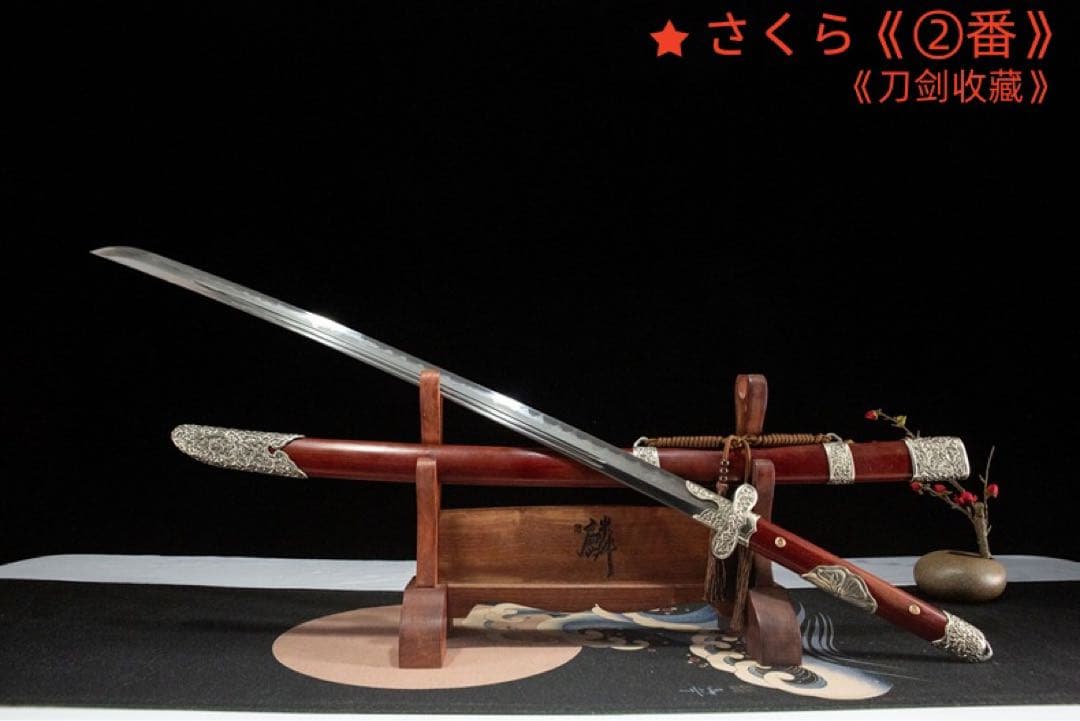 丁白桜戦刀 模造刀 居合刀 武士道 武具 漢剣 唐刀 龍泉剣 手鍛造打