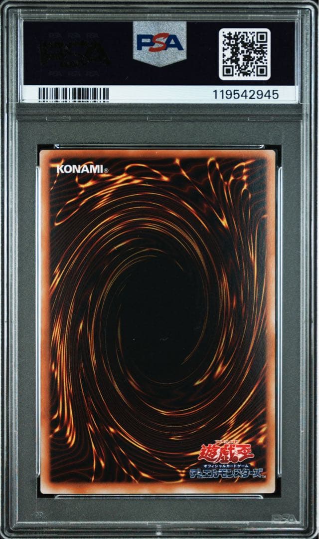 【PSA9】トゥーンワールド　ウルトラパラレル　ウルパラ　PS-25