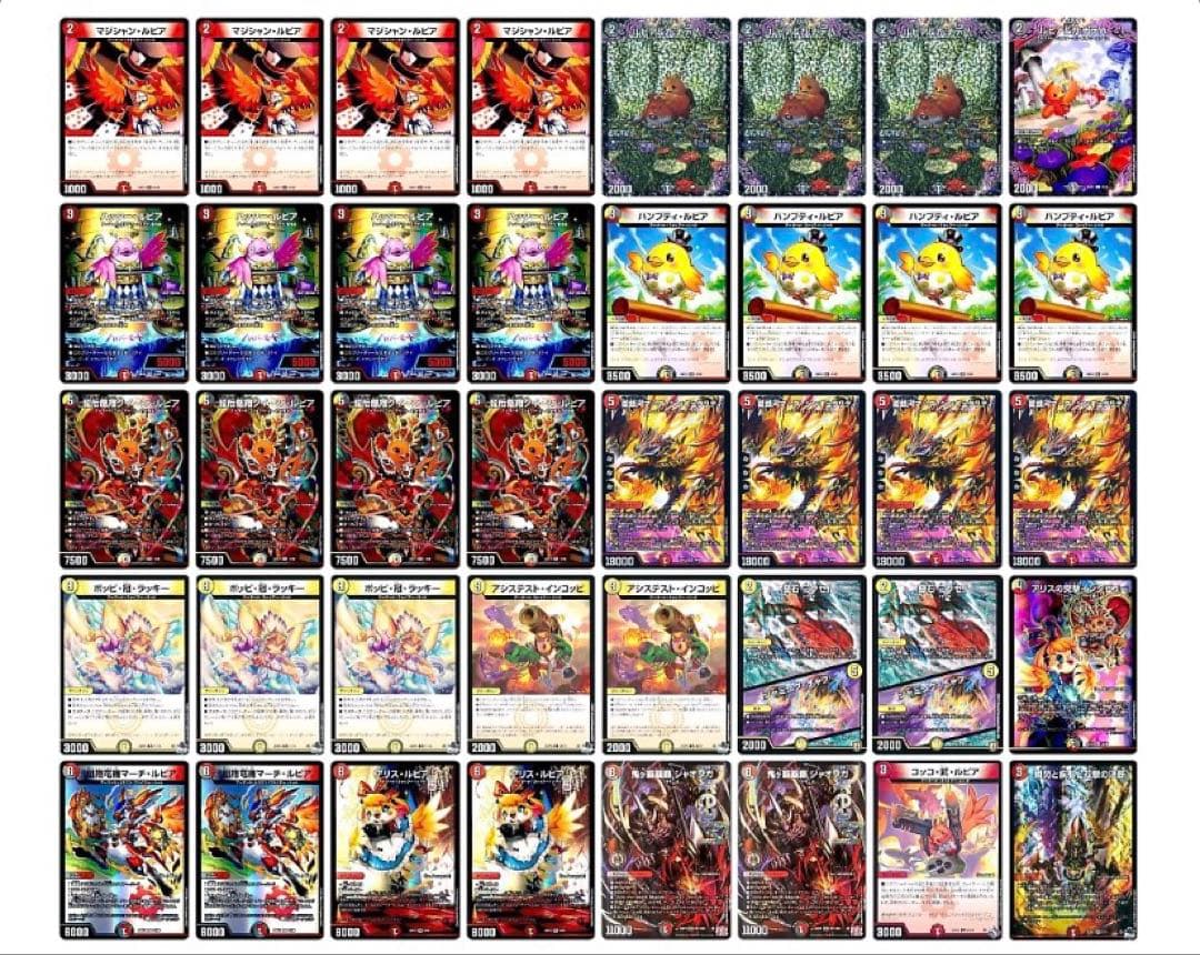 デイガファイアーバード　デッキ40枚+追加パーツ