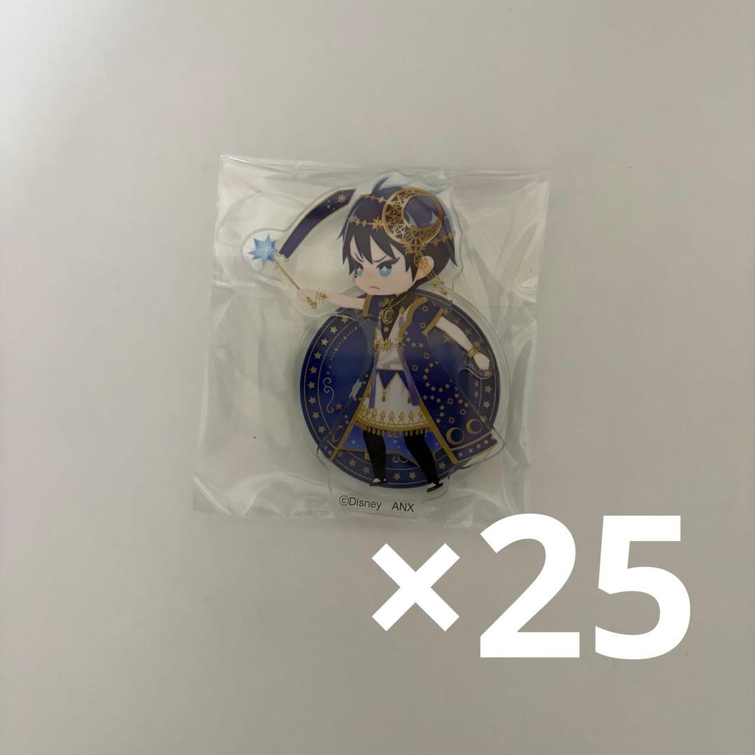 ツイステ デュース 星送り 25点