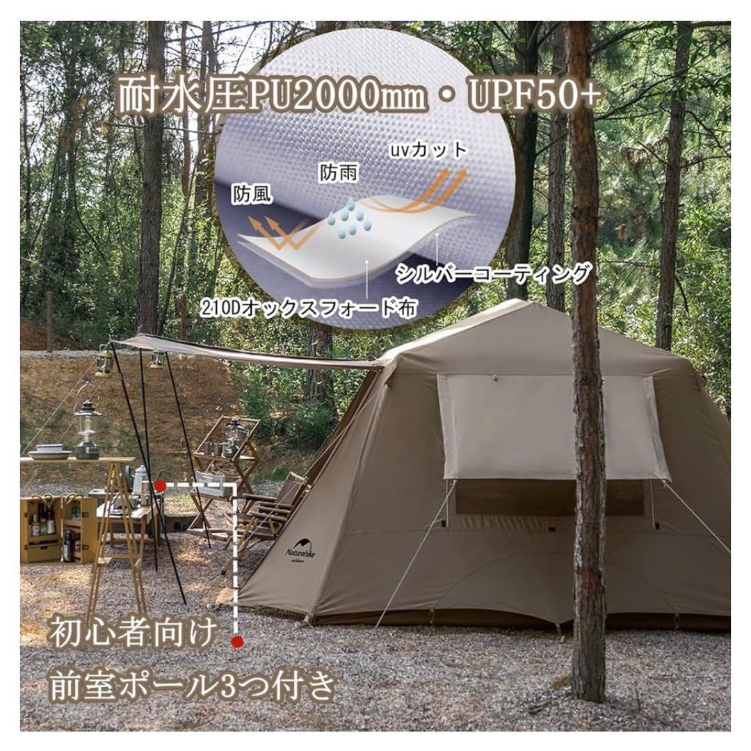 Naturehike village 13 ロッジテントネイチャーハイク4〜6人