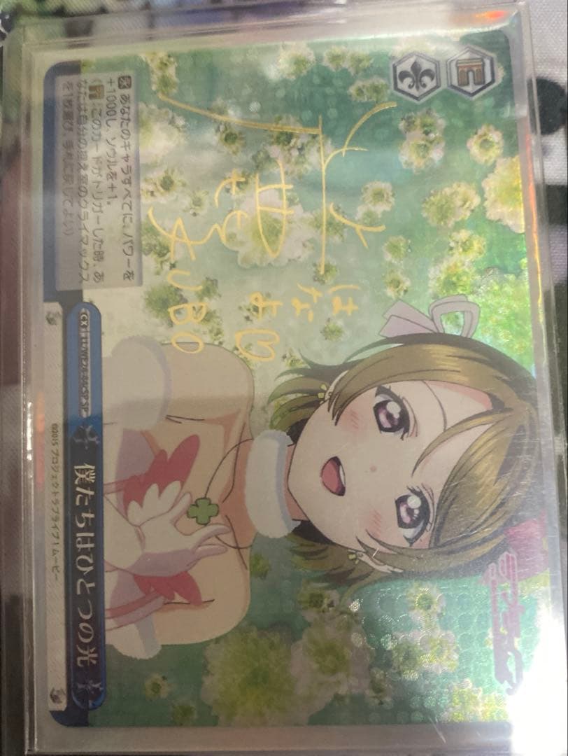 小泉花陽の単体デッキとサインカード3枚セット