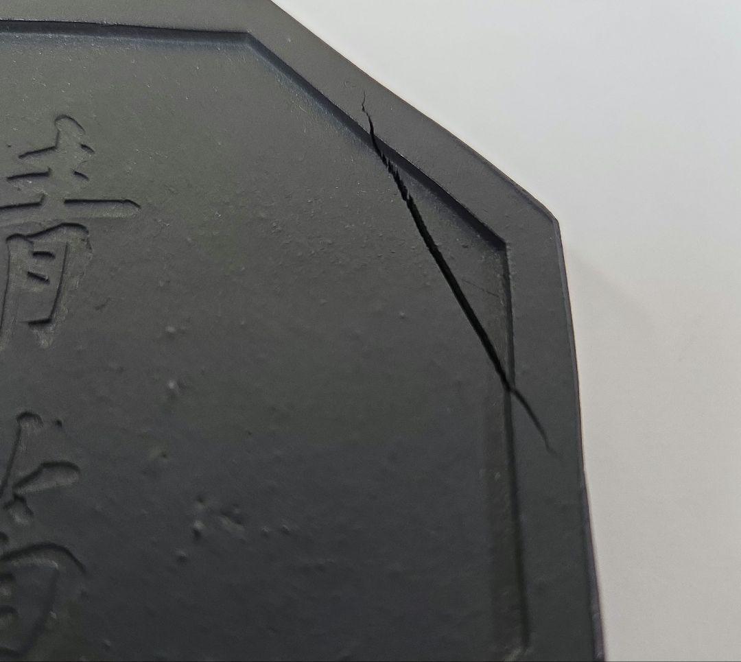 古墨　呉竹精昇堂　青墨　　8.0丁型