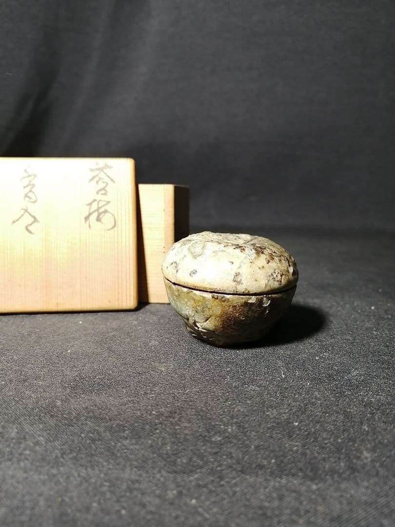 【茶道具】表千家　堀内家　宗完　五代不識斎鶴叟箱　誉梅香合　香合214