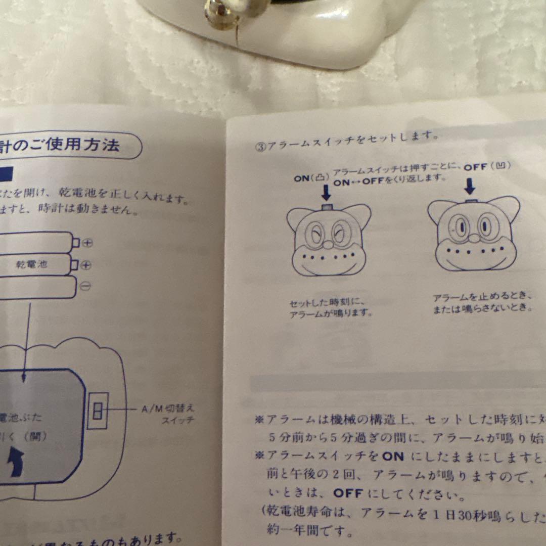 のらくろクン　目覚まし時計　取説付き