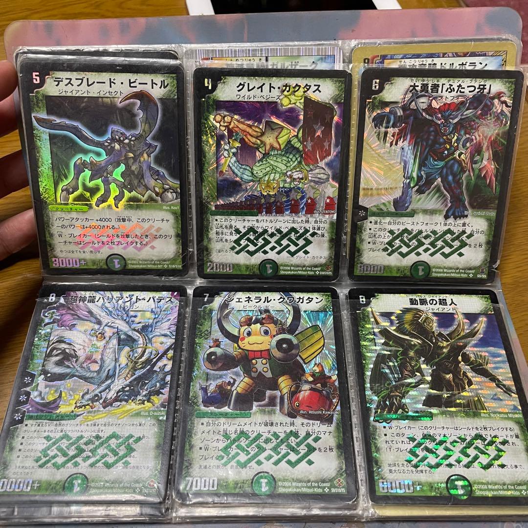 デュエルマスターズ　まとめ売り　レアカード＋ノーマル60枚＋カードファイル