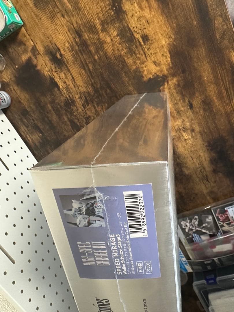 HSGK 1/100 スピードミラージュ ヴォルケシェッツェ