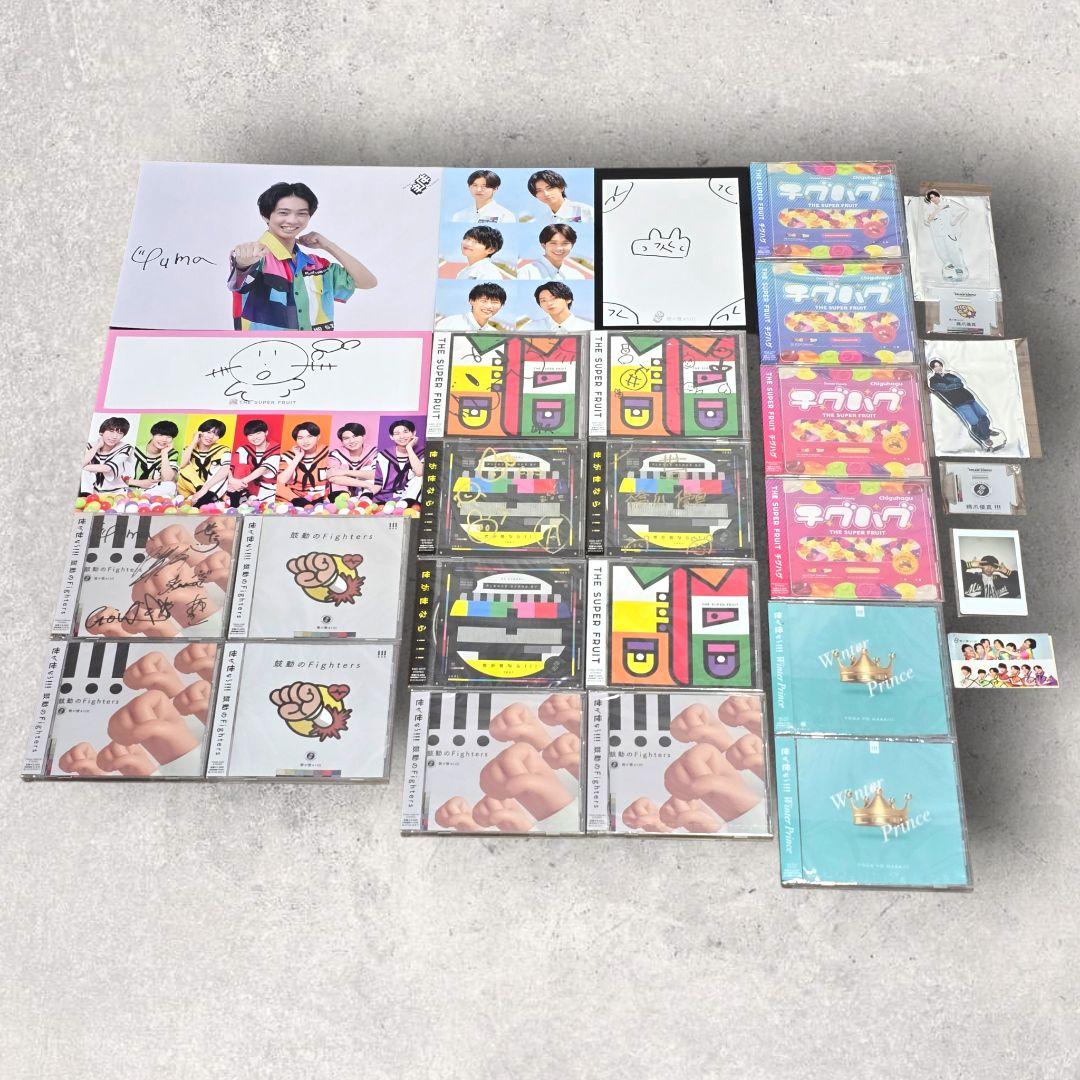 レア スパフル 世が世 サイン 写真 グッズセット まとめ売り