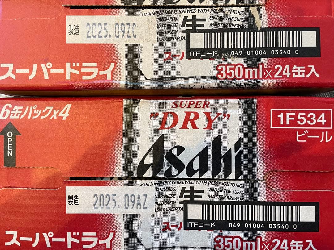 アサヒスーパードライ350ml 24本2箱！製造09ZC、09AZ