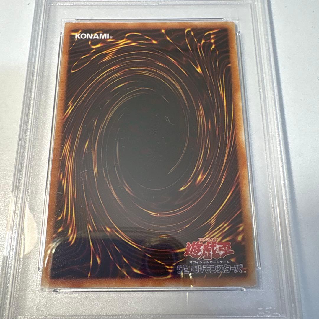 遊戯王 竜騎士ガイア　レリーフ　PSA6 a