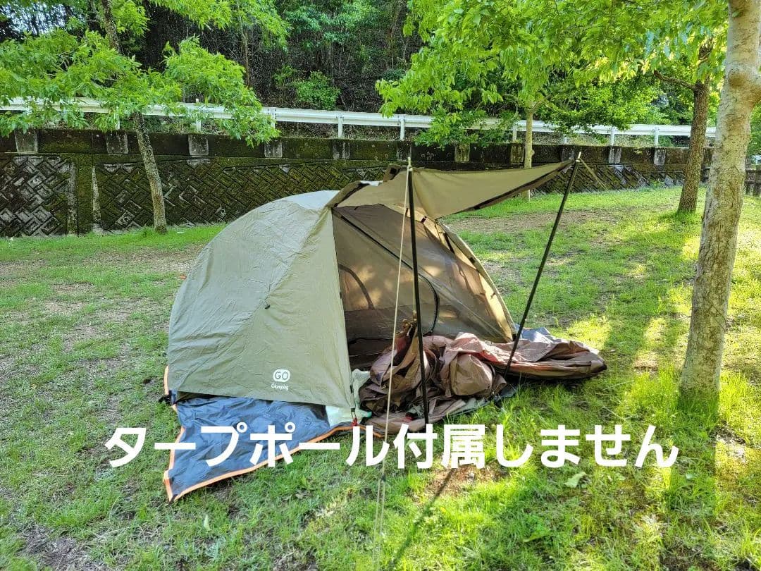 GO Glamping テント エコアルミリッジテント　タープ