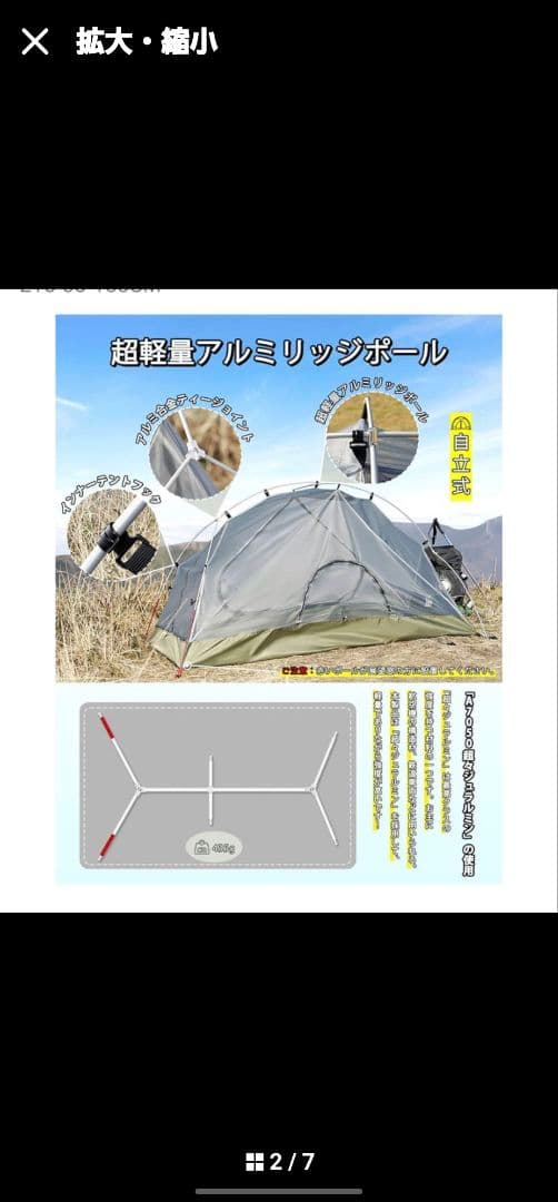 GO Glamping テント エコアルミリッジテント　タープ