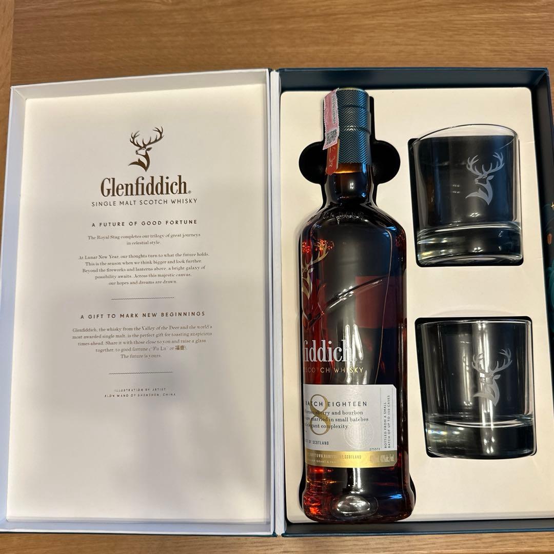 グレンフィディック　18年　グラス付