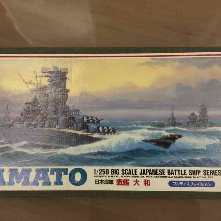 戦艦大和プラモデル