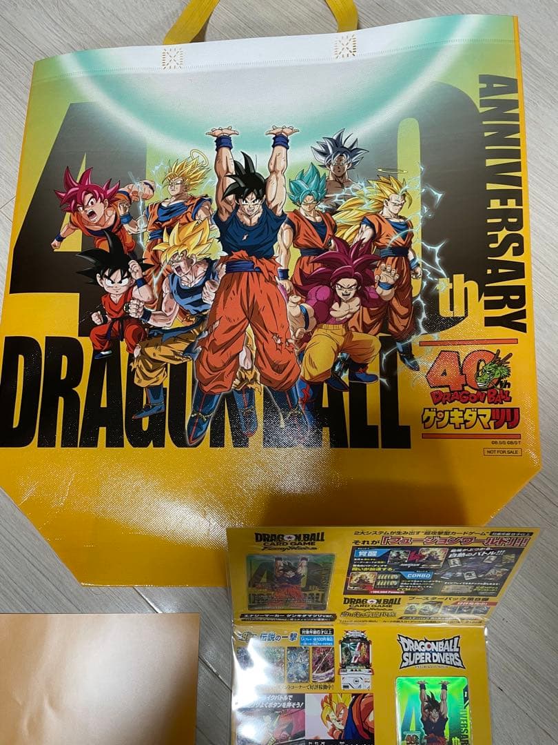 ドラゴンボール　ゲンキダマツリ 入場者特典セット➕おまけ