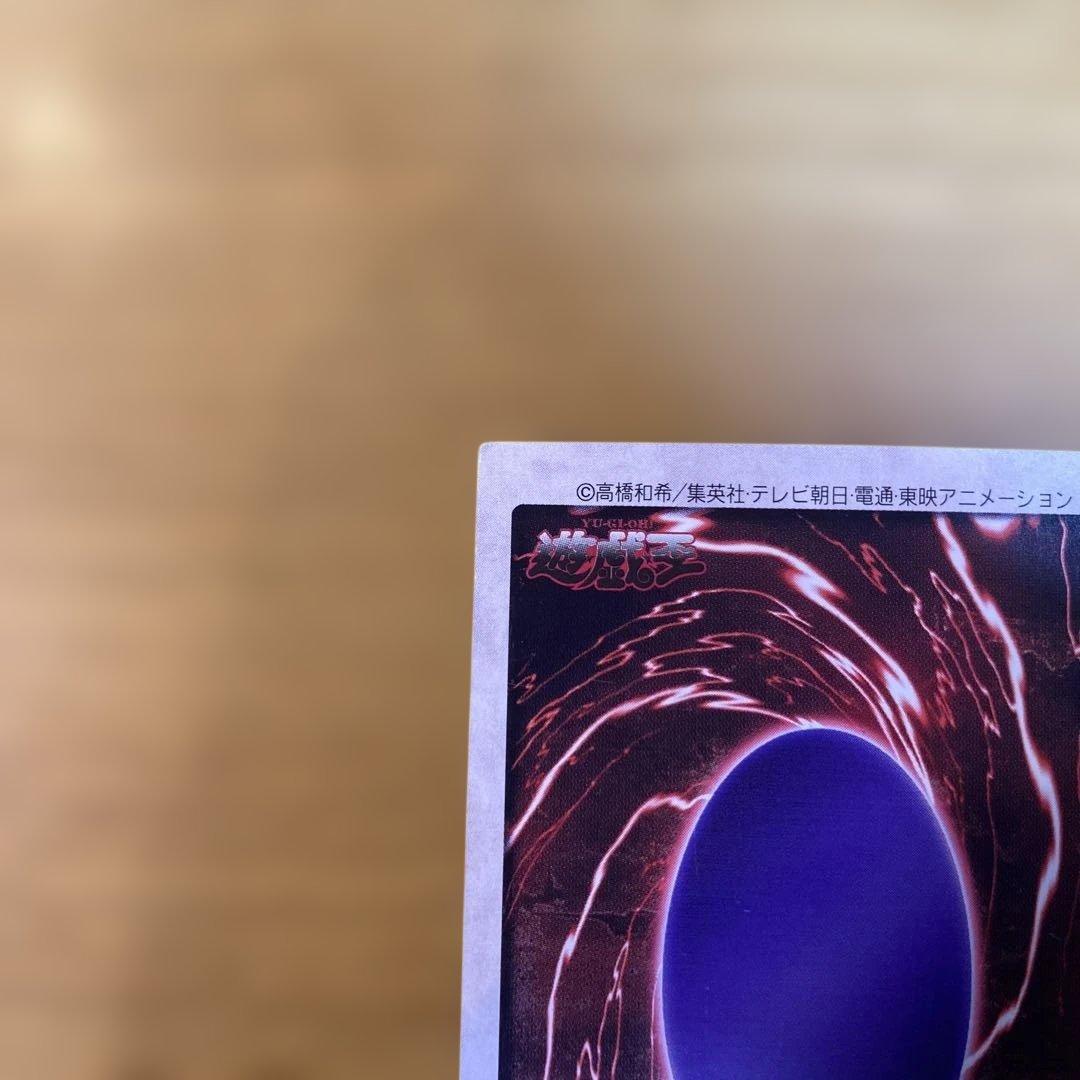 メテオ・ブラック・ドラゴン