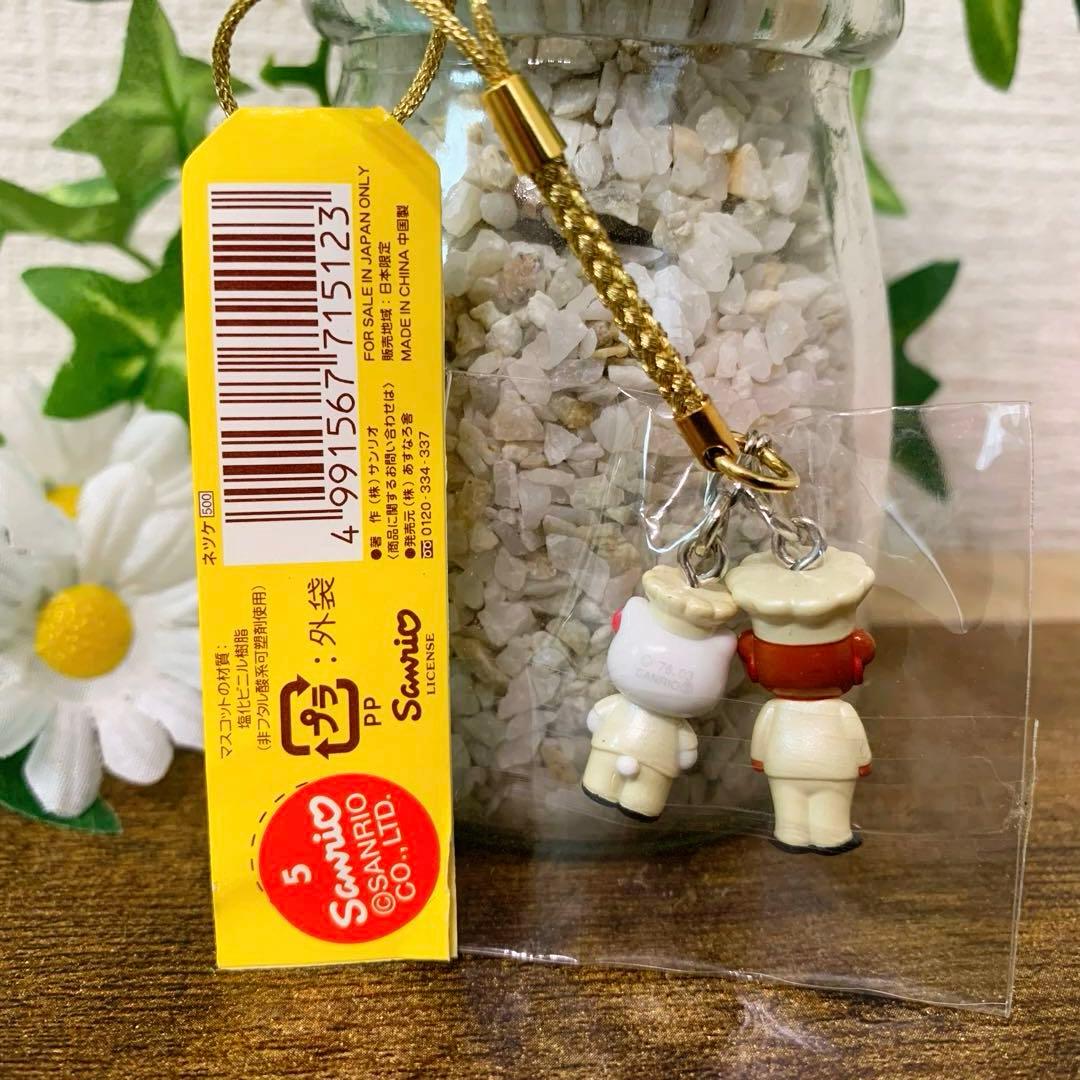 激レア　オリエンタルカレー　コラボ　ハローキティ 根付け　ストラップ　2003年