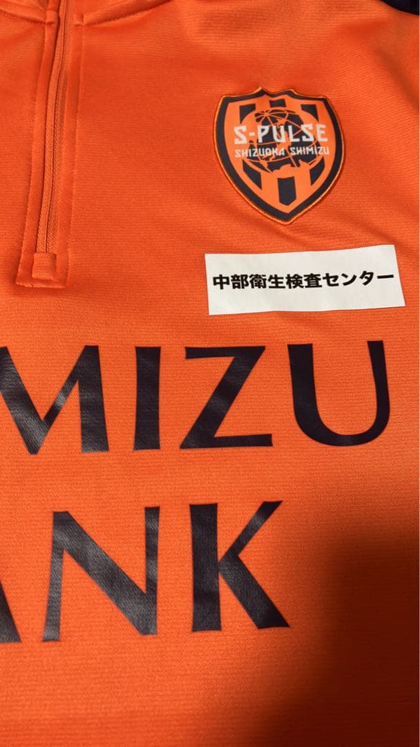 デ*ン様 清水エスパルス　トレーニングウェア　上下　XL 2025 PUMA プ