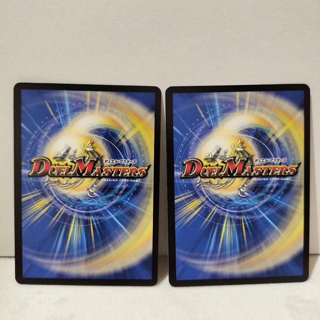 氷柱と炎弧の決断　プロモ　ユミアのアトリエ　２枚セット