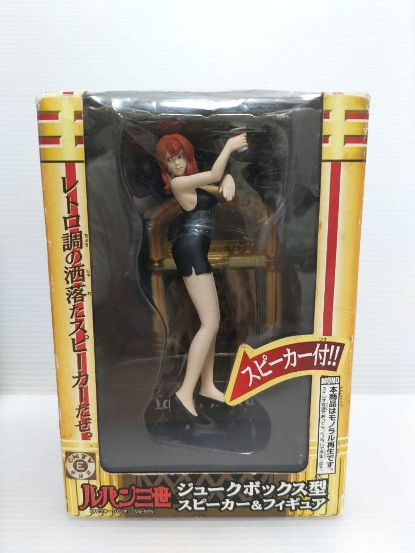 未開封未使用 ルパン三世&峰不二子 フィギュアスピーカー 2個セット レア物