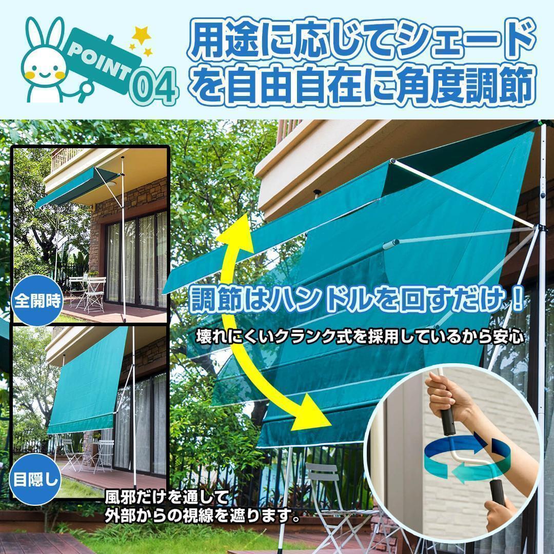 オーニングテント つっぱり日よけスクリーン式 簡単 工事不要 (緑3M)