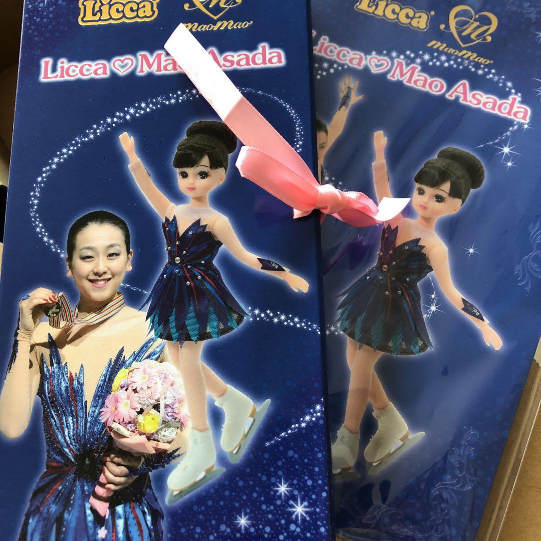 新品　浅田真央・リカちゃん人形セット