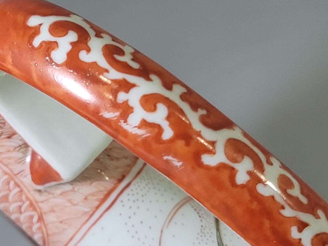 九谷 赤絵 草花紋 細密画 水注 時代物 DT791