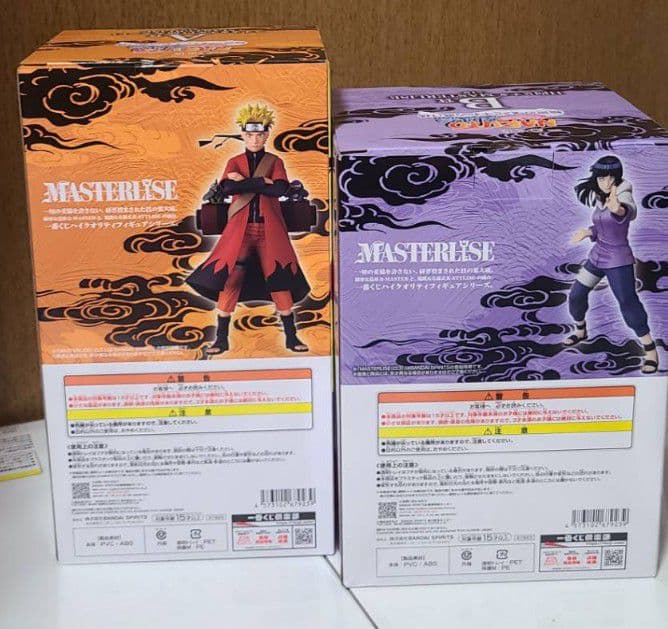 NARUTO 一番くじ 全賞 コンプリートセット