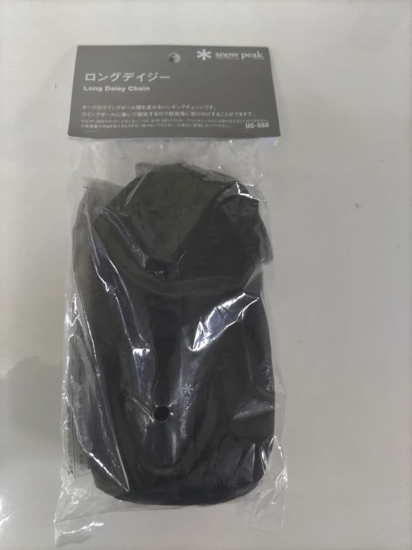 【新品未使用】スノーピーク　ロングデイジー