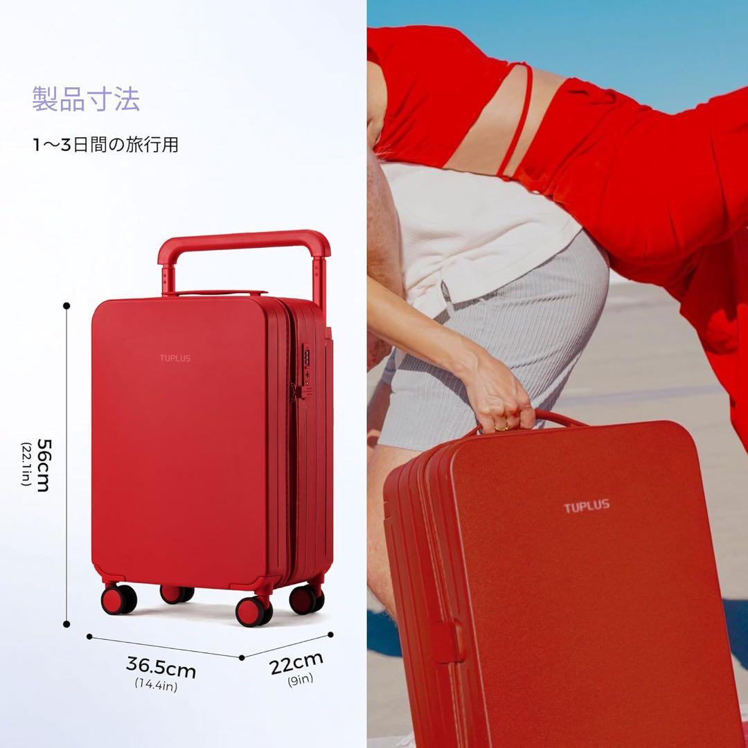 [TUPLUS] スーツケース 超軽量 大型 キャリーケース 機