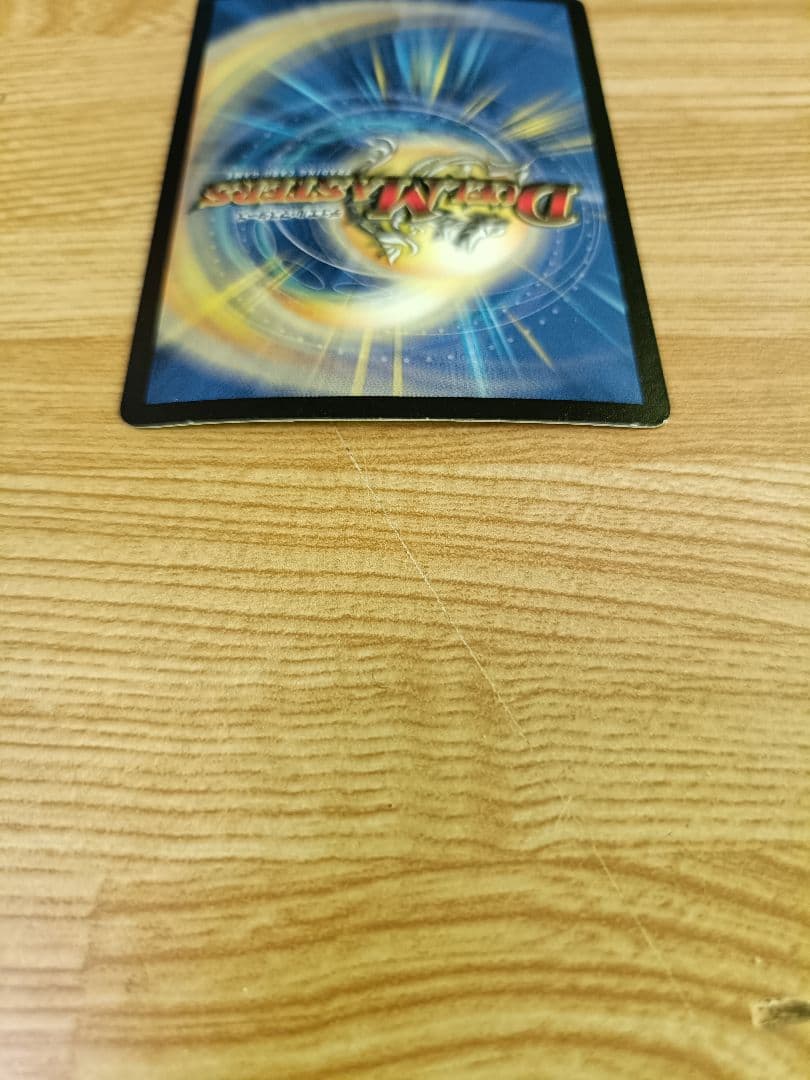 大勇者「大地の猛攻」WINNERプロモ