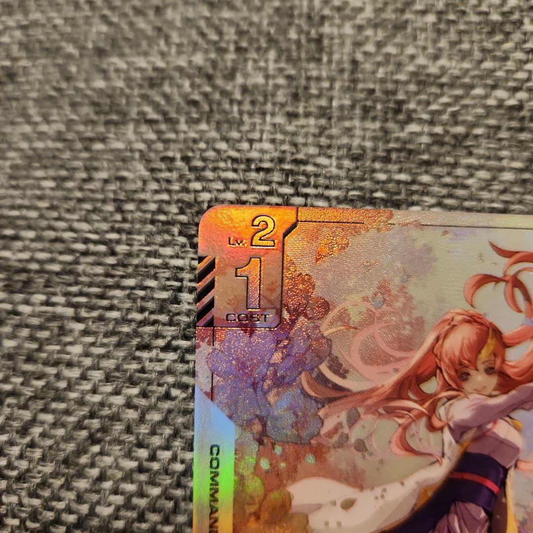 ガンダムカードゲーム　溢れる慈愛　β版　パラレル