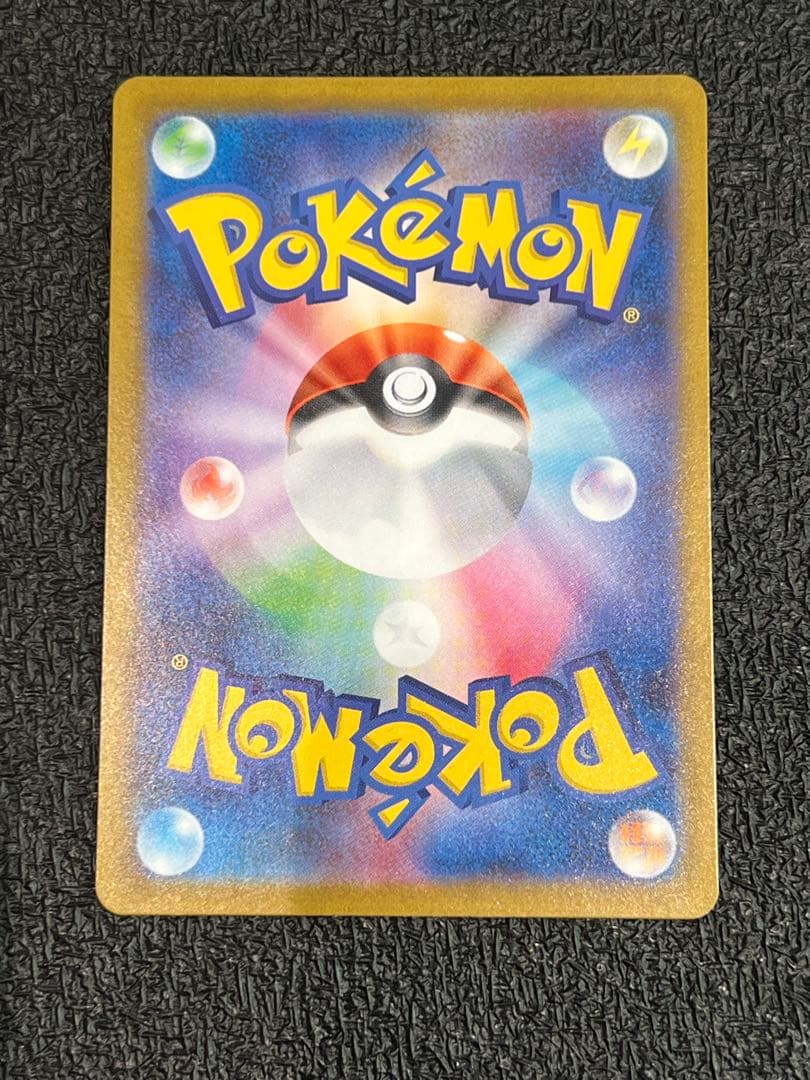 【美品】リーリエの決心　SR