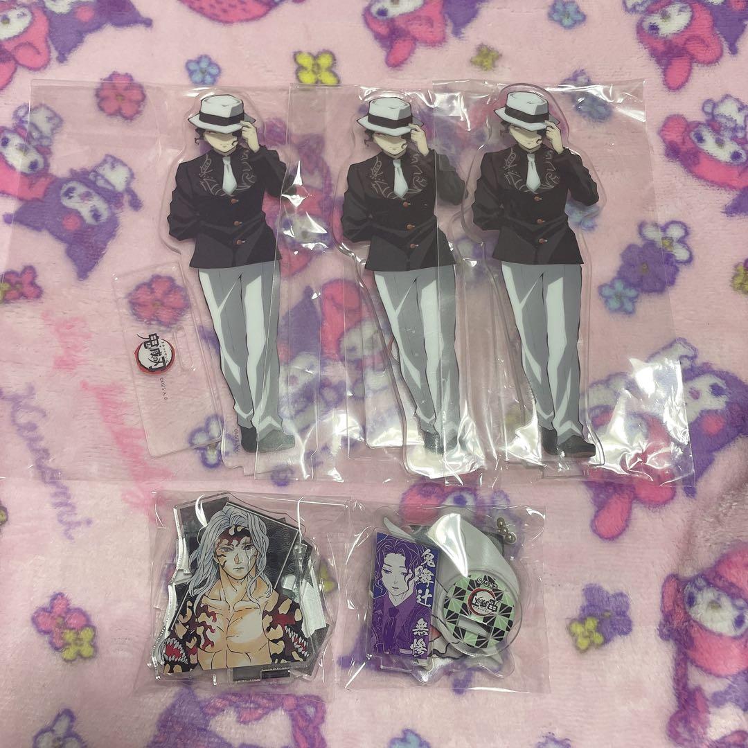 鬼舞辻無惨 まとめ売り