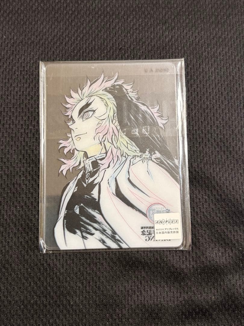 鬼滅の刃 お楽しみくじ レイヤードクリアカード 煉獄