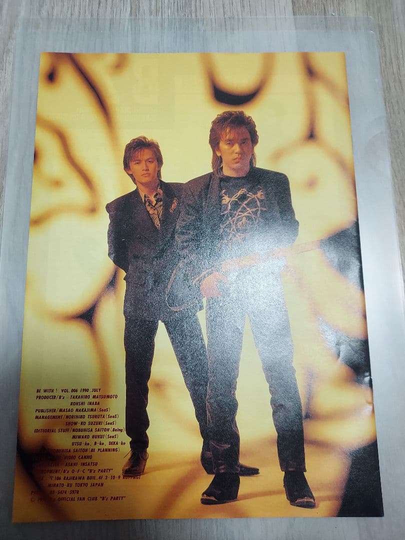 B'z　会報6号　中古