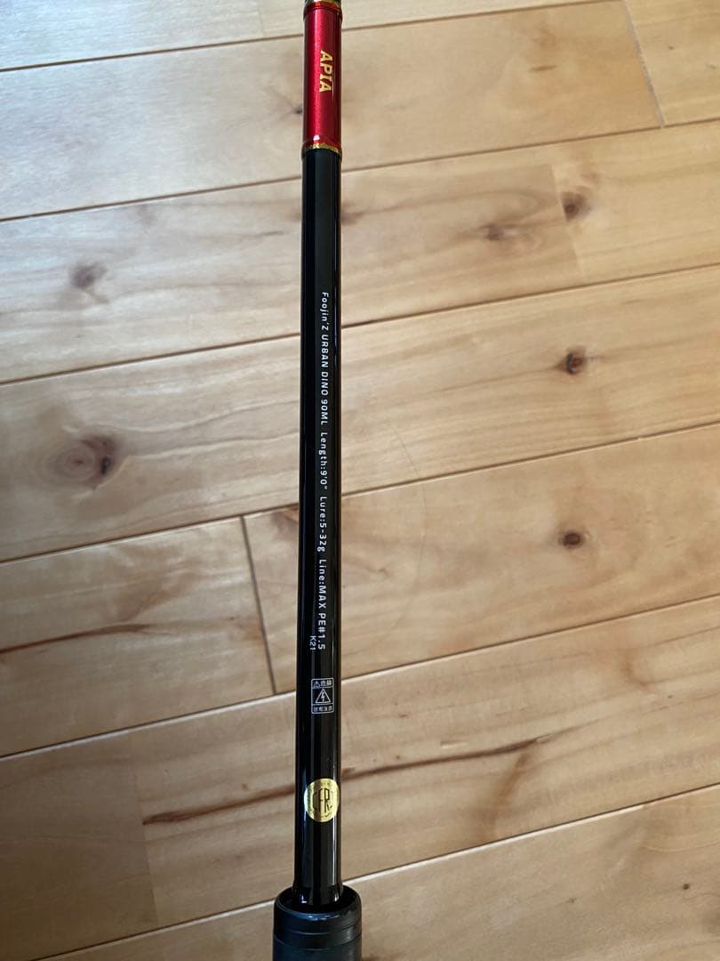 フージンΖ アーバンディーノ90ML