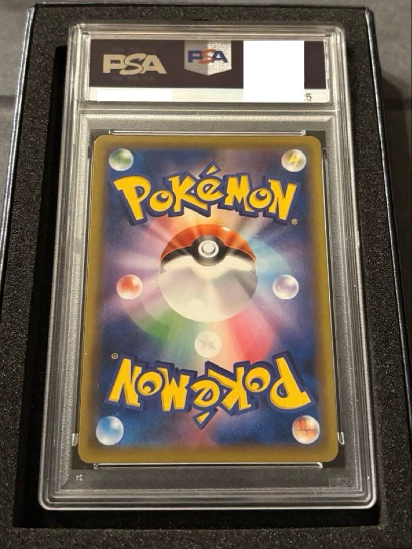 ポケカ ピカチュウV PSA10 25th ゴールデン