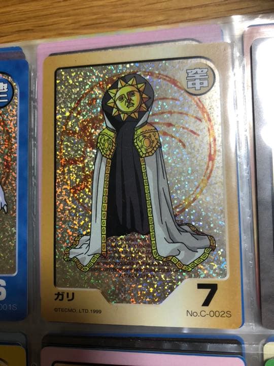 【モンスターファーム】キラキラコンプリートキャンペーン　ガリ種セット