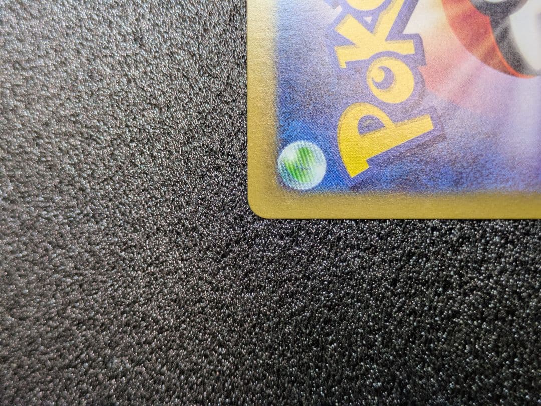 ポケカ／ムニキスゼロ／ニャースexSAR１枚(初期傷あり)おまけRR１枚／計2枚