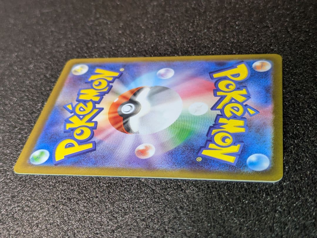 ポケカ／ムニキスゼロ／ニャースexSAR１枚(初期傷あり)おまけRR１枚／計2枚