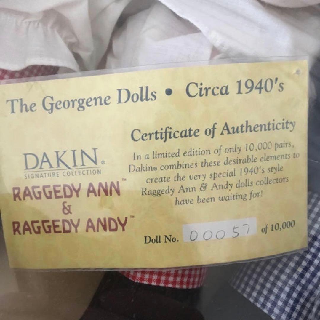 シリアルNo付きアン＆アンディ　特大サイズ